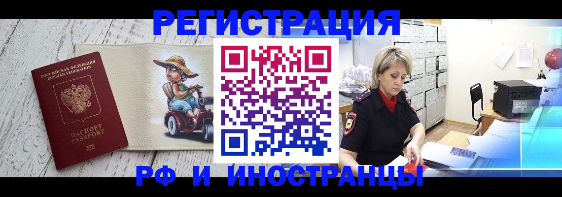 регистрация для дет. сада в Тынде